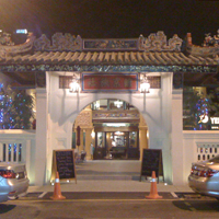 expensive restaurant in george town penang