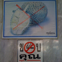 sign banning Durian in hotel 